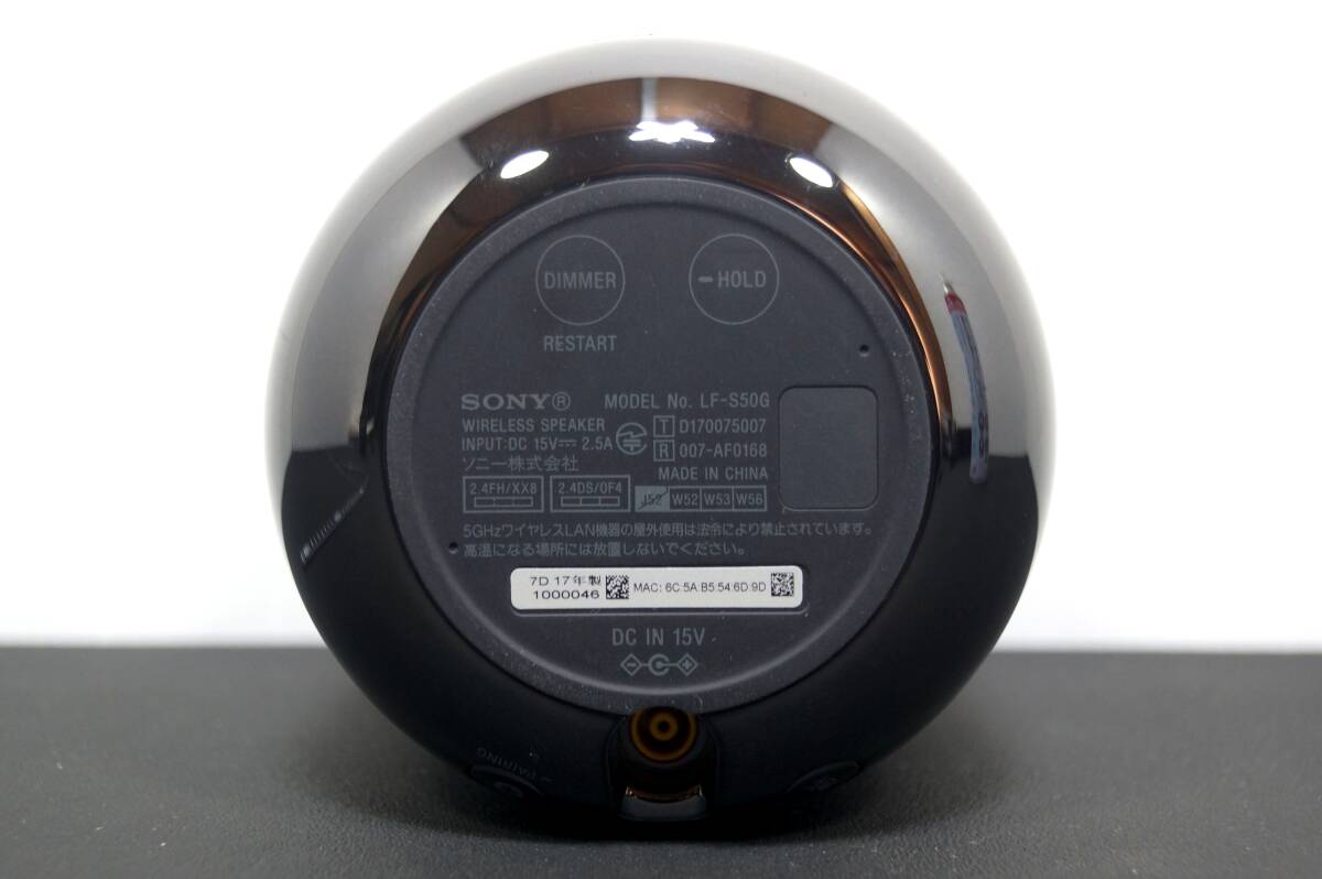 古め ワイヤレススピーカー「SONY LF-S50G WIRELESS SPAKER AIスピーカー Bluetooth」数秒音出確認 傷汚有 時計点かないかも ジャンク扱い_画像7