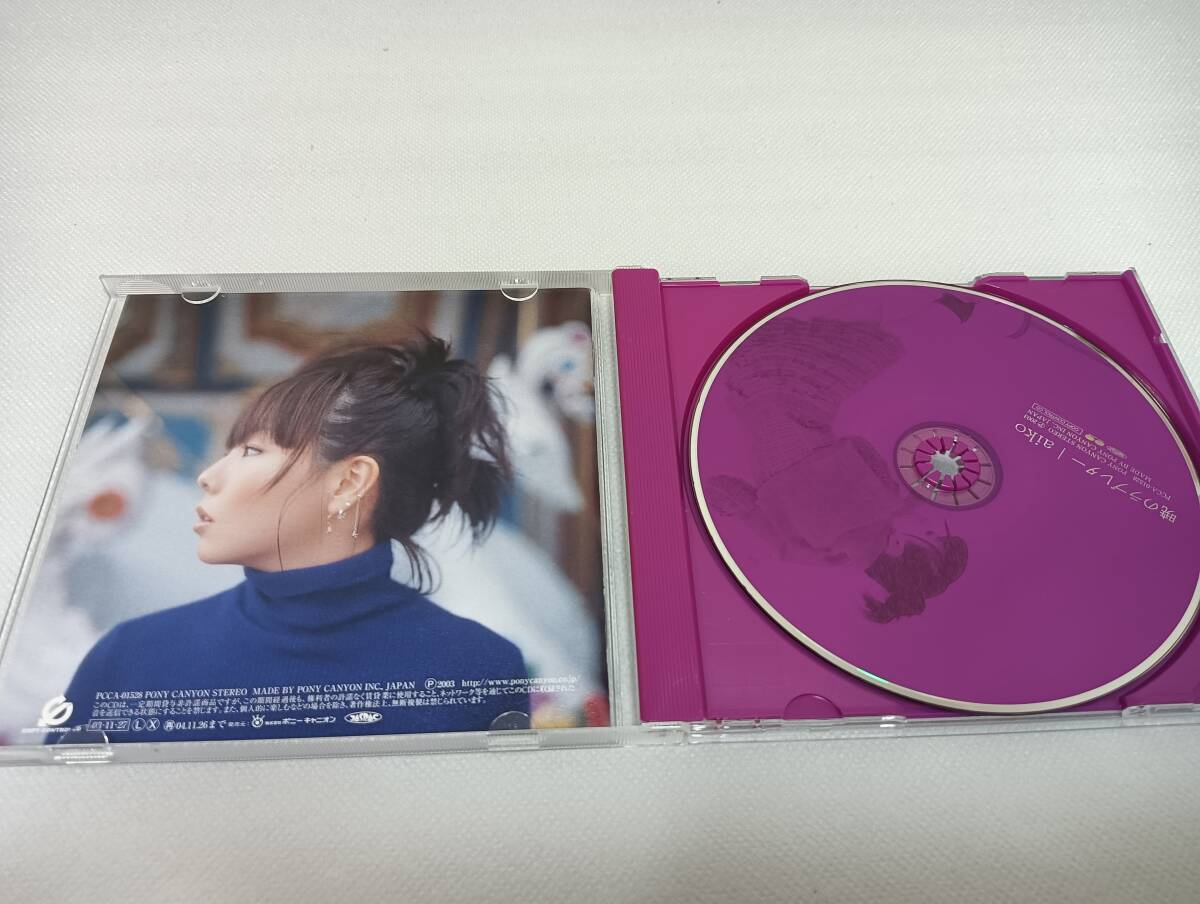 A2801　「CD」　aiko 暁のラブレター　全13曲_画像2