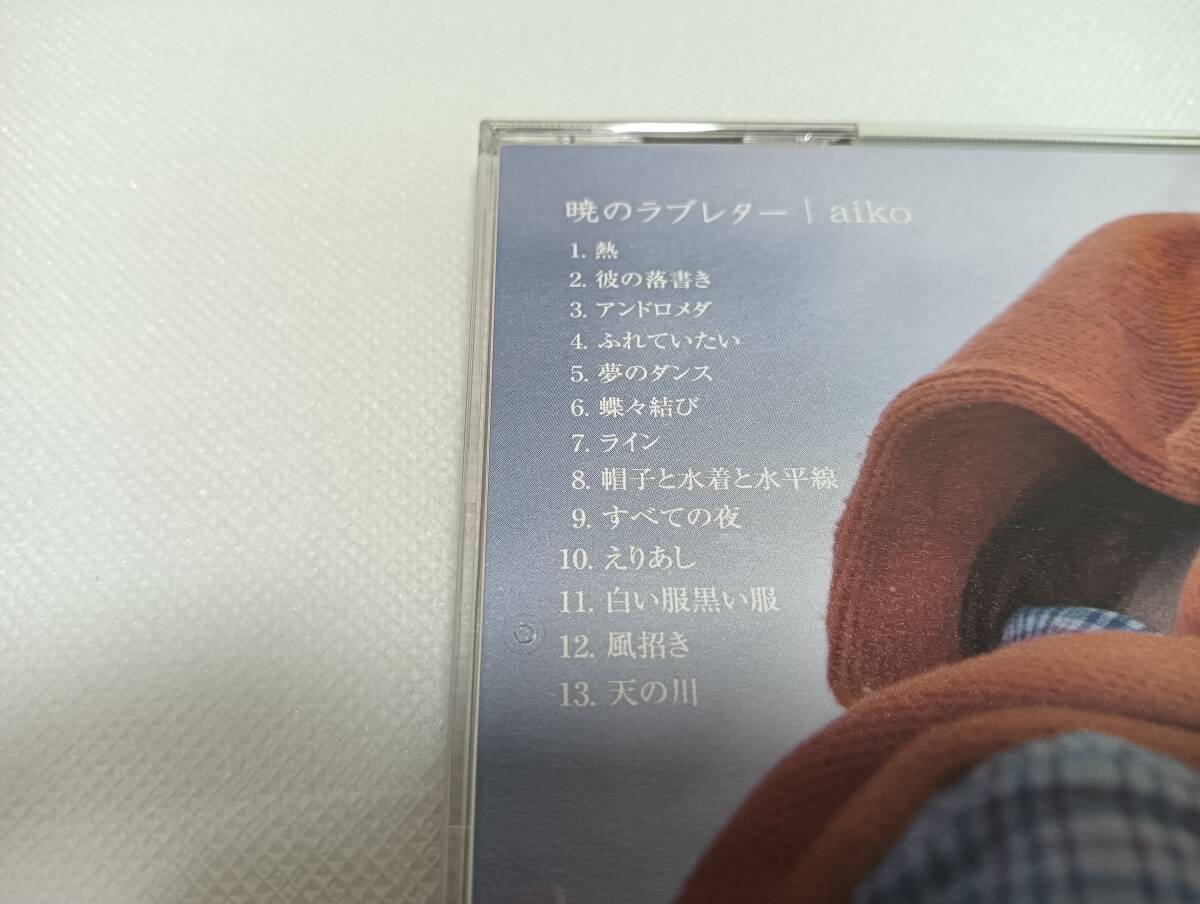 A2801　「CD」　aiko 暁のラブレター　全13曲_画像3