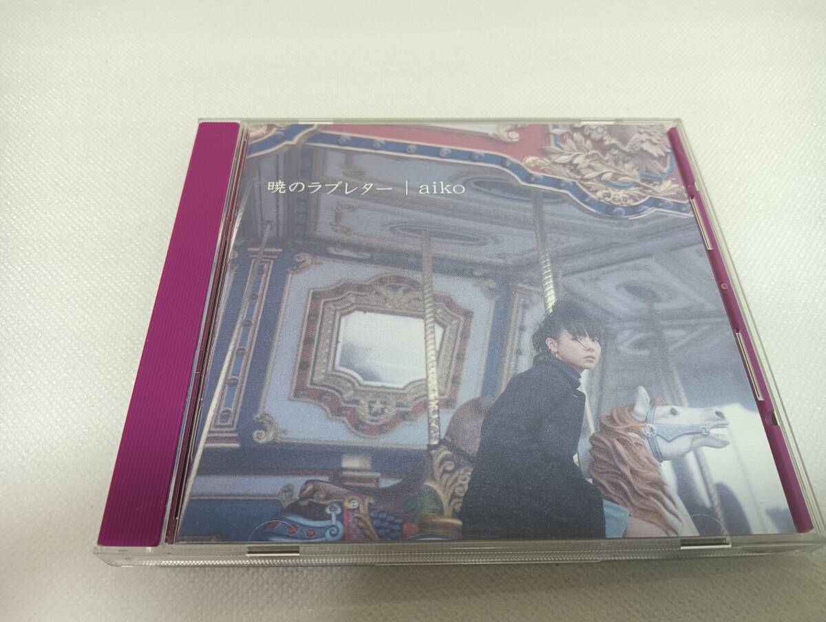 A2801　「CD」　aiko 暁のラブレター　全13曲_画像1