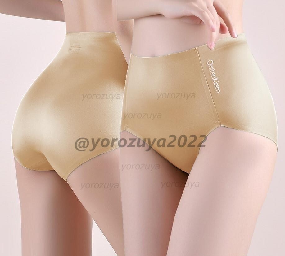 184-227-6 ツヤ感ハイウエスト 光沢ブリーフ パンティ【コーラルXLサイズ】レディース 女性 下着 新品 インナー ショーツ パンツ .1_画像2