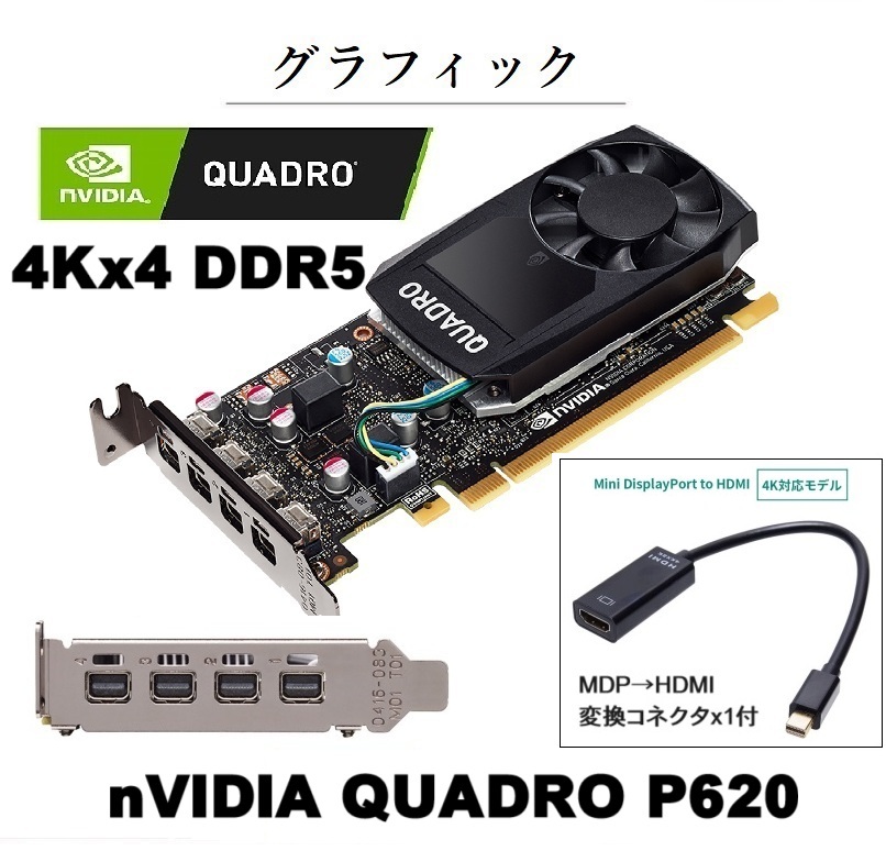 4Kx4爆速プロ仕様！/ Corei7-9700K/ QUADRO-P620/ M2:SSD-1TB/ メモリ-32GB/ DVD-RW/ WIFI/ Bluetooth/ Office2024/Win11/メディア15 _画像4