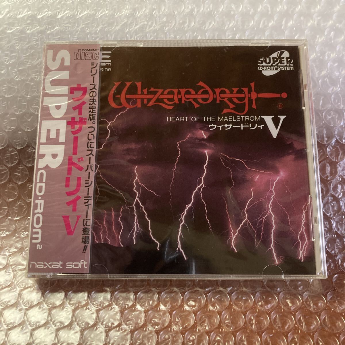 未開封★ 未開封　PCエンジン　SUPER CD-ROM2 ウィザードリィⅤ 5 6_画像1