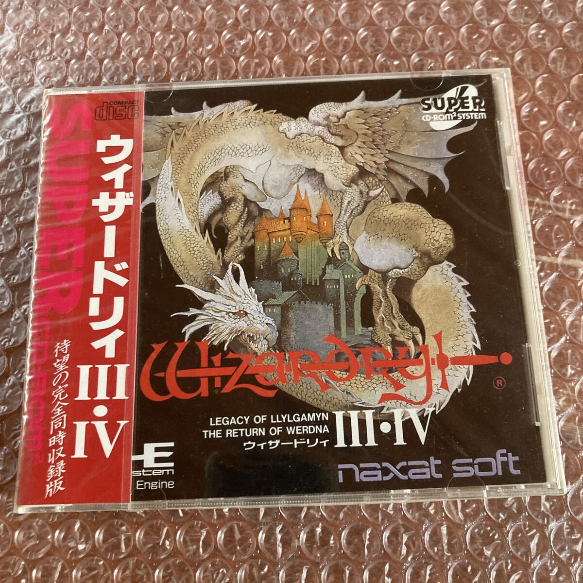 未開封　NEC PCエンジン ウィザードリィⅢ・Ⅳ　PC Engine WIZARDRY III IV 3 4　Naxat Soft 10_画像1