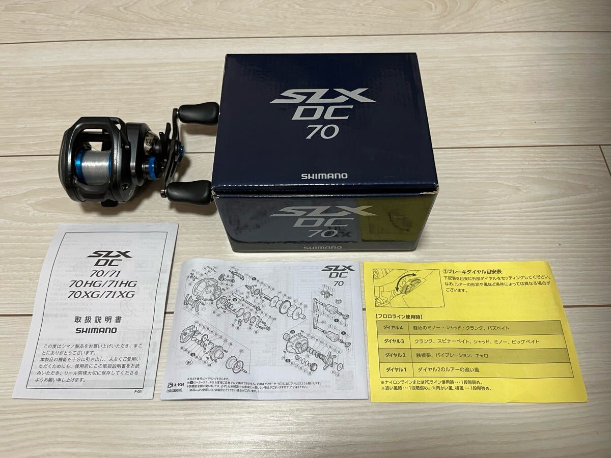 美品　シマノ　 SLX DC 70 ベイトリール 右ハンドル SHIMANO_画像1