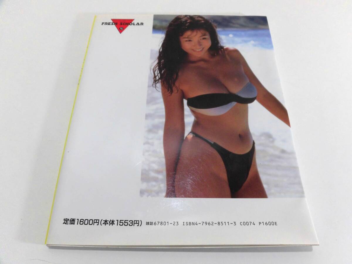 【元気堂】かとうれいこ 写真集 「Reiko Kato」 フレッシュスコラ1990年 初版_画像2