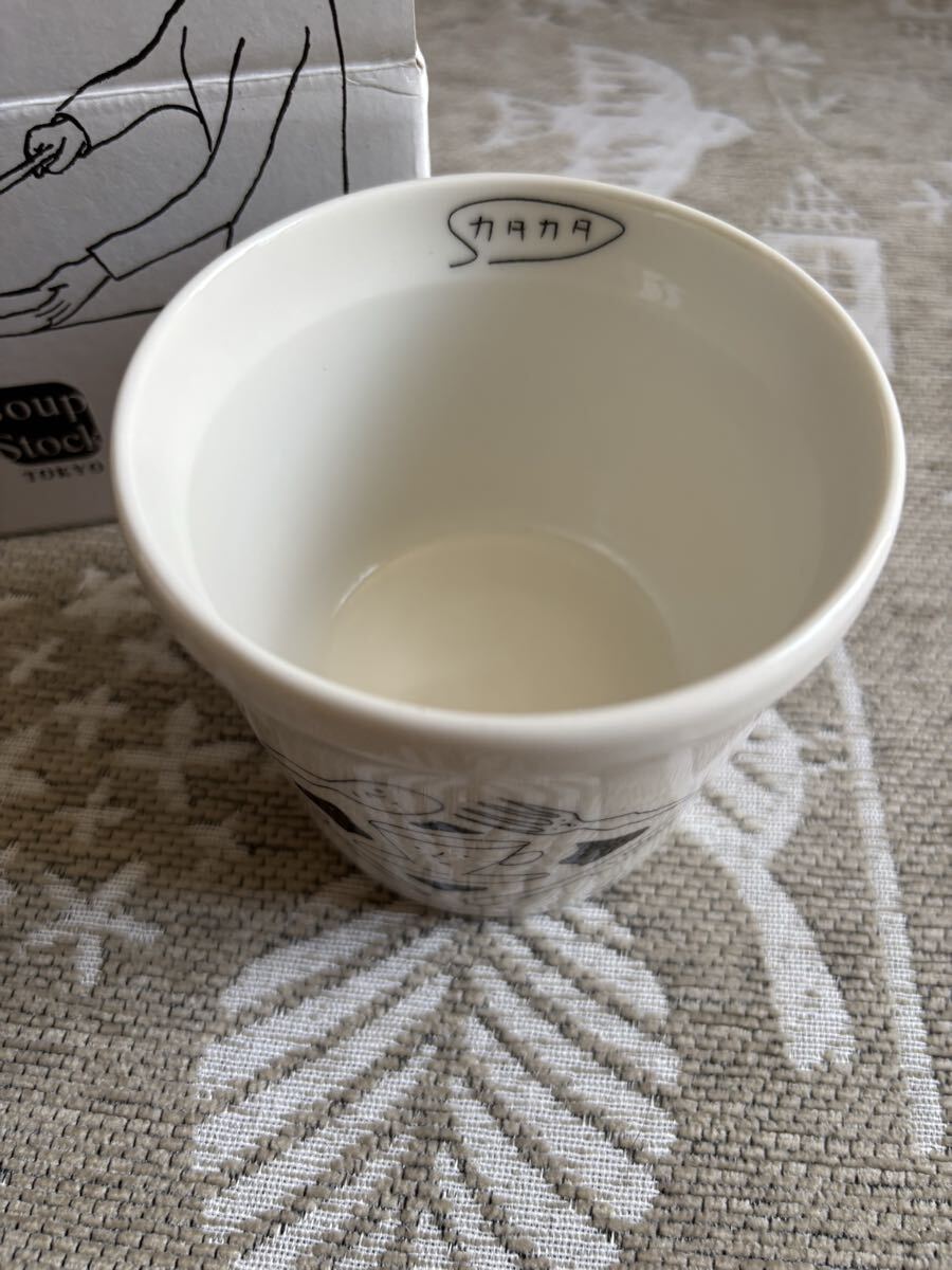 スープストックトーキョー　2014年　渡辺 由紀デザイン　　スープカップ_画像2