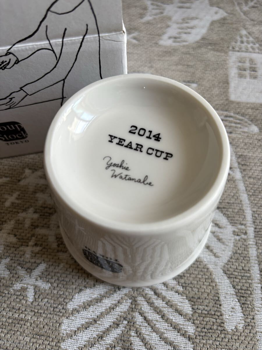 スープストックトーキョー　2014年　渡辺 由紀デザイン　　スープカップ_画像3