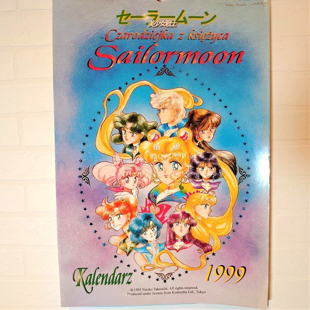 2A337E2【希少】美少女戦士 セーラームーン カレンダー 1999 1st Gen English Sailor Moon 講談社 Naoko Takeuchi 武内直子_画像3