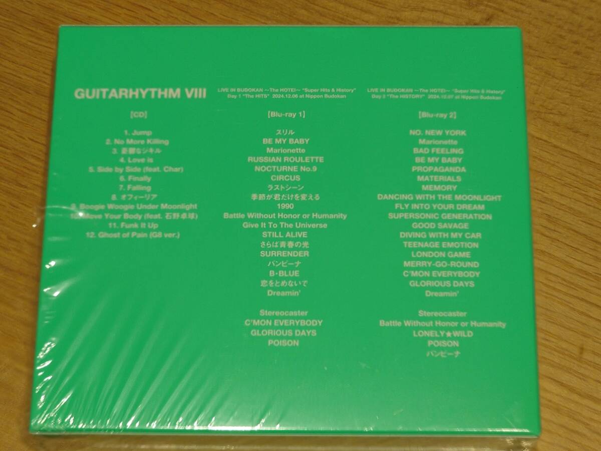 ☆ 布袋寅泰 ギタリズム GUITARHYTHM Ⅷ　CD+2Blu-ray　完全数量限定盤_画像2