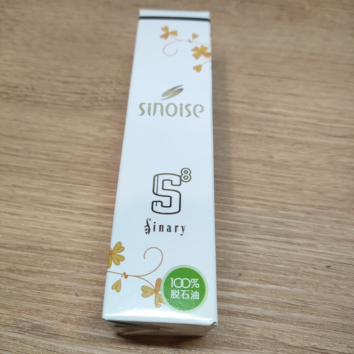 【未開封保管品】シナリー　sinary　シノワーズ S8 35g 美肌クリーム　1019-段21-z33_画像1