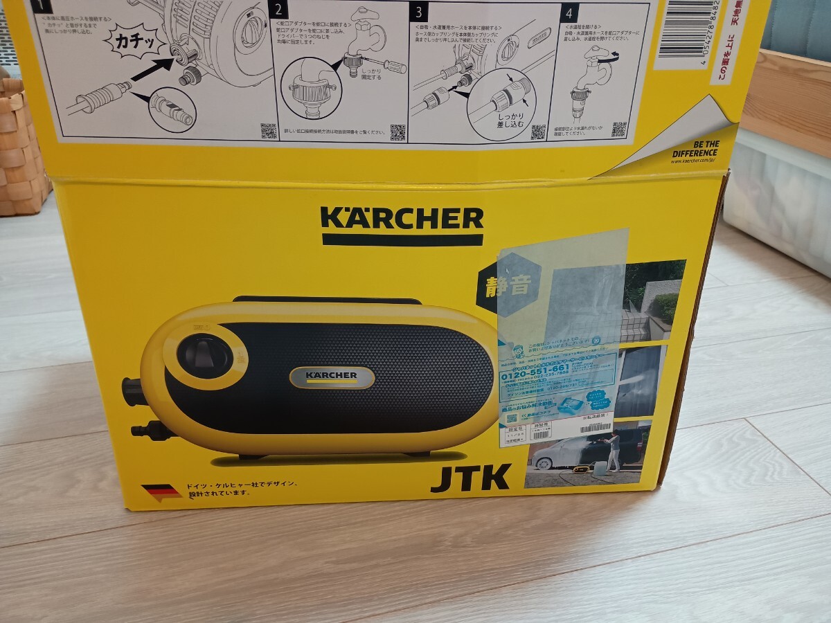 ケルヒャー 高圧洗浄機 JTK サイレント S 1.600-910.0_画像1