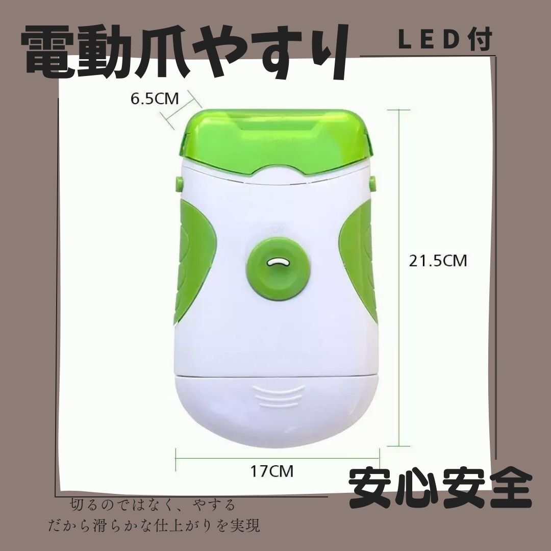  электрический самый дешевый рекомендация кусачки для ногтей подарок ногти тип аккумулятора LED коготь стружка напильник 