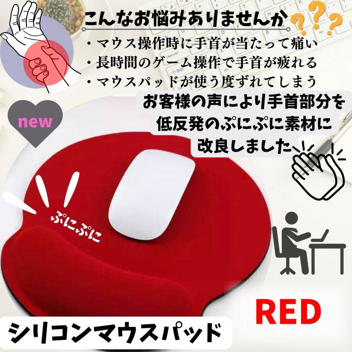  запястье плата уменьшение коврик для мыши рекомендация красный самый дешевый PC подарок ge-ming