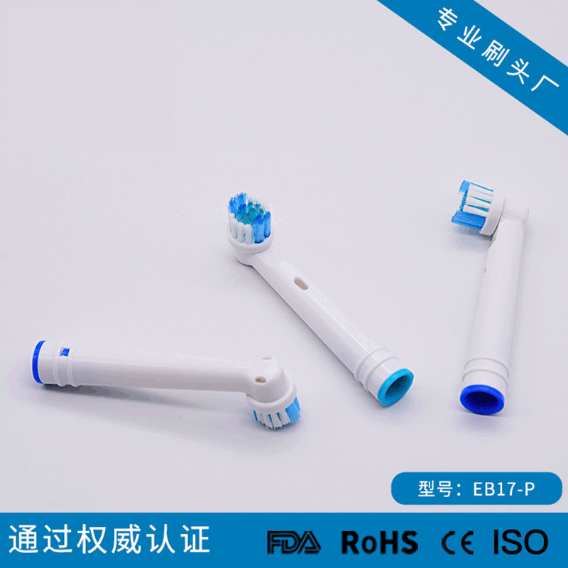  сменный заменяемая щетка 16 шт. комплект устный EB17 4 шт электрический зубная щетка Brown 