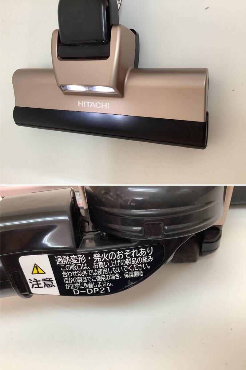 ■そ-1081 中古品 HITACHI PV-BL20G 動作確認・簡易清掃済み 2021年製 コードレスクリーナー 充電式掃除機 日立_画像9