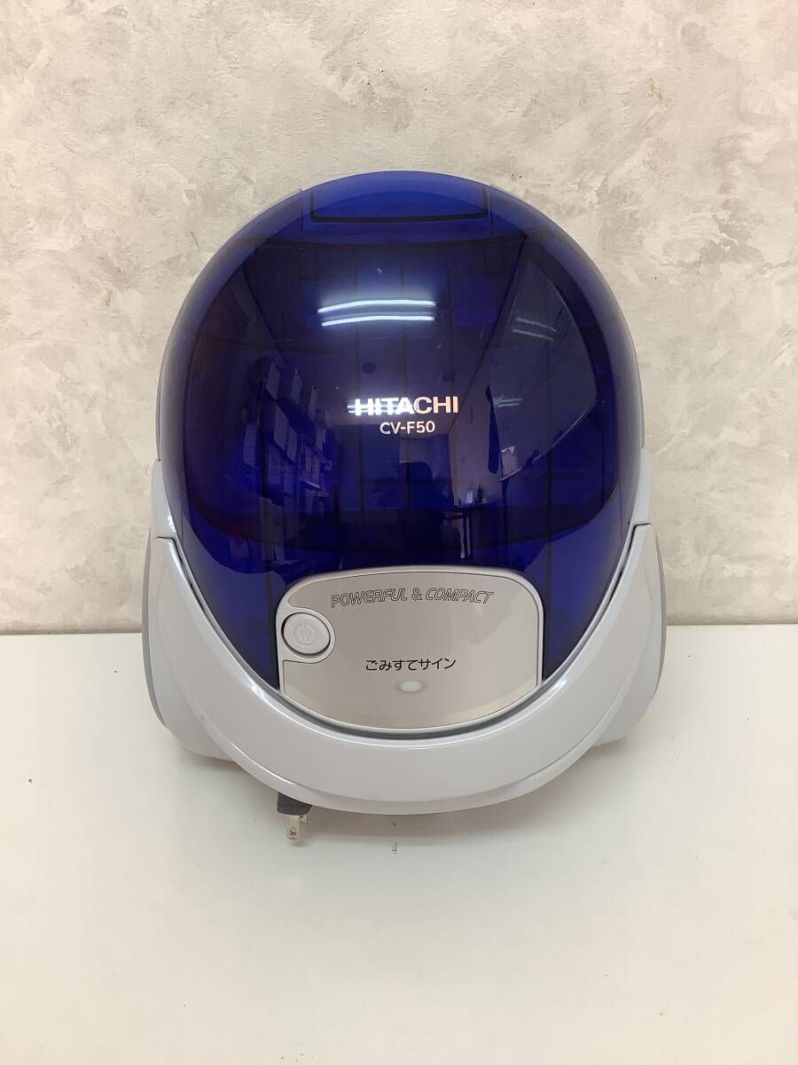 ■そ-1076 中古品 HITACHI CV-F50 動作確認・簡易清掃済み 2019年製 床移動式掃除機 日立_画像2