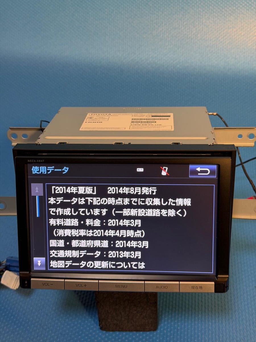 トヨタ純正 NSZA-X64T メモリーナビ_画像3