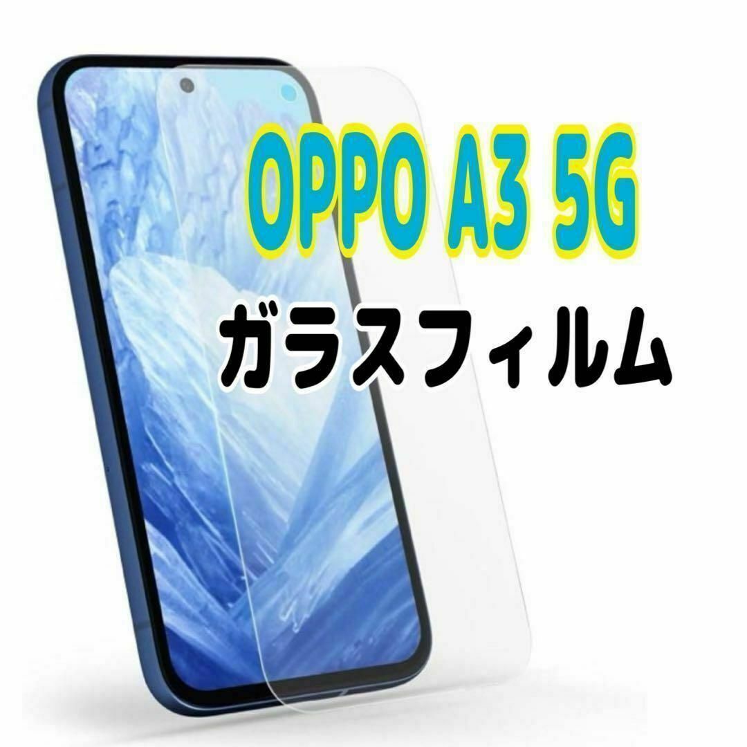 OPPO A3 5G тонировка стёкол пленкой прозрачный opo жидкокристаллический защита экран 