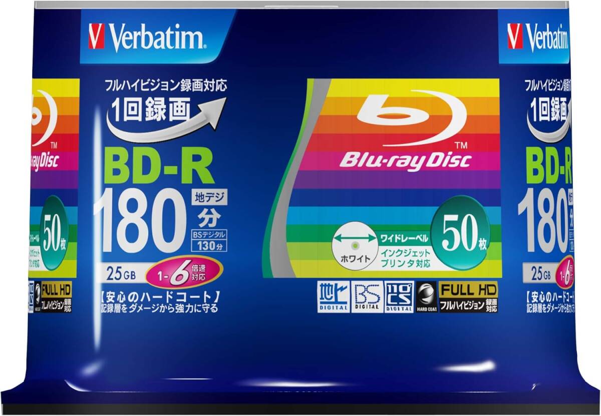 Verbatim バーベイタム 1回録画用 ブルーレイディスク BD-R 25GB 50枚 ホワイトプリンタブル 片面1層 1-6倍速 VBR130RP50V4_画像5