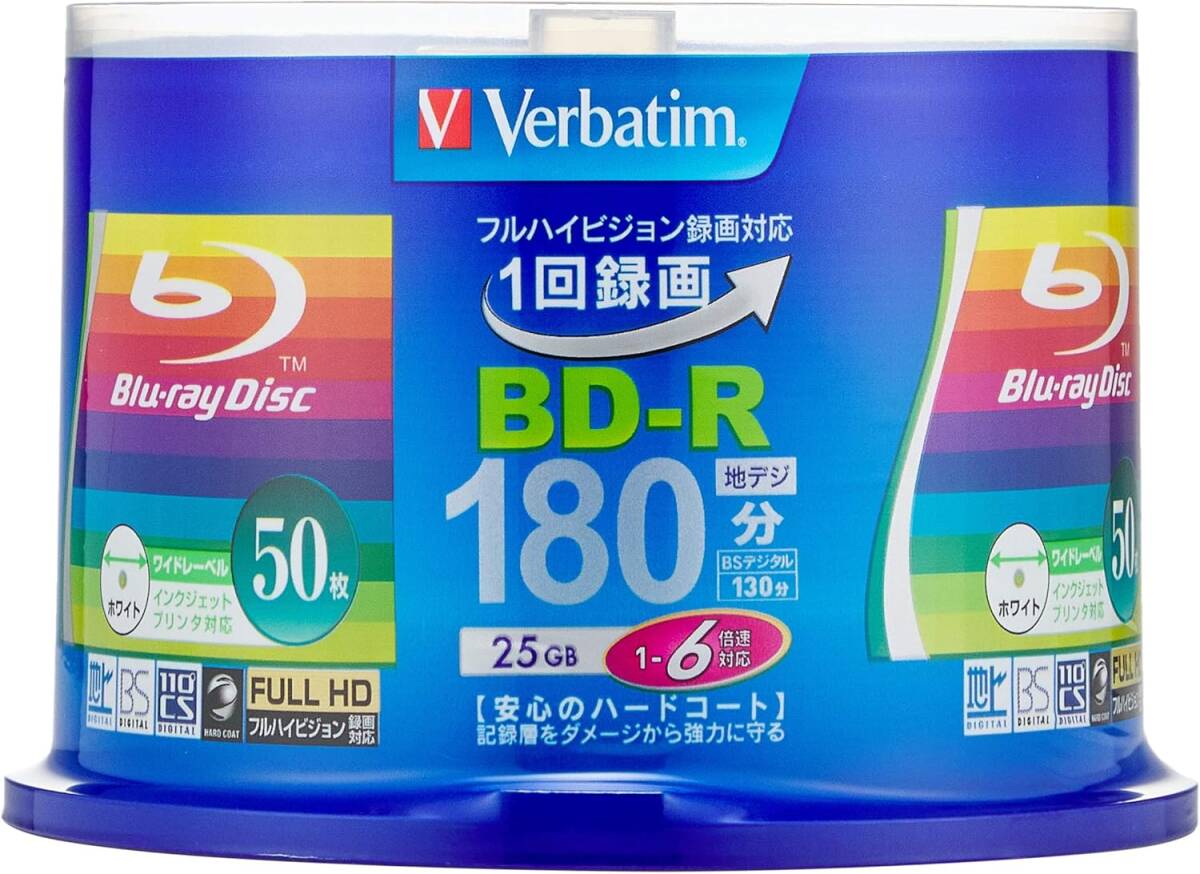 Verbatim バーベイタム 1回録画用 ブルーレイディスク BD-R 25GB 50枚 ホワイトプリンタブル 片面1層 1-6倍速 VBR130RP50V4_画像7
