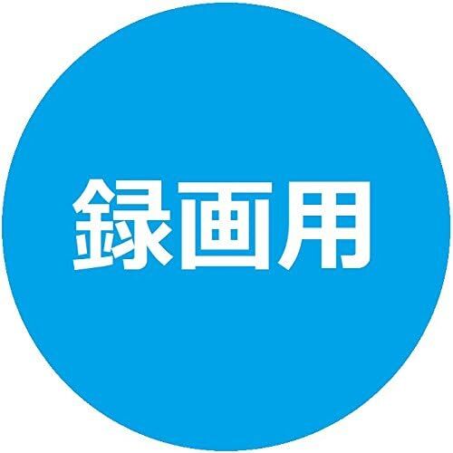 Verbatim バーベイタム 1回録画用 ブルーレイディスク BD-R 25GB 50枚 ホワイトプリンタブル 片面1層 1-6倍速 VBR130RP50V4_画像2