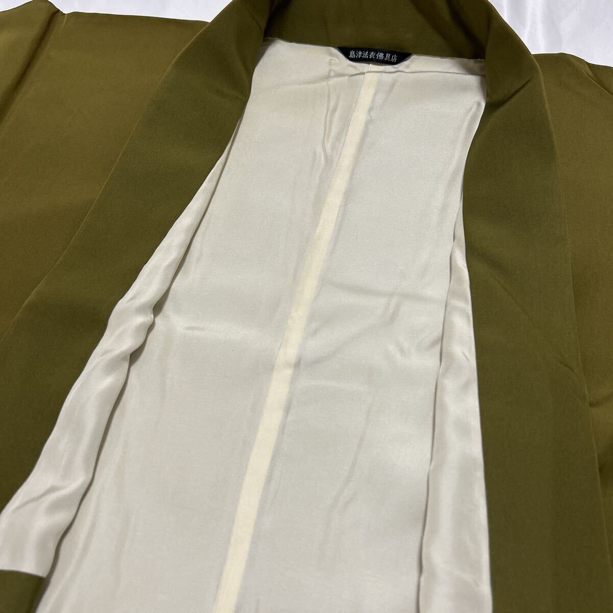  прекрасный товар [ улучшение одежда ] зимний натуральный шелк закон ... закон необходимо похороны предметы для домашнего буддийского алтаря .. оборудование пачка 7 статья .. остров Цу закон . магазин 