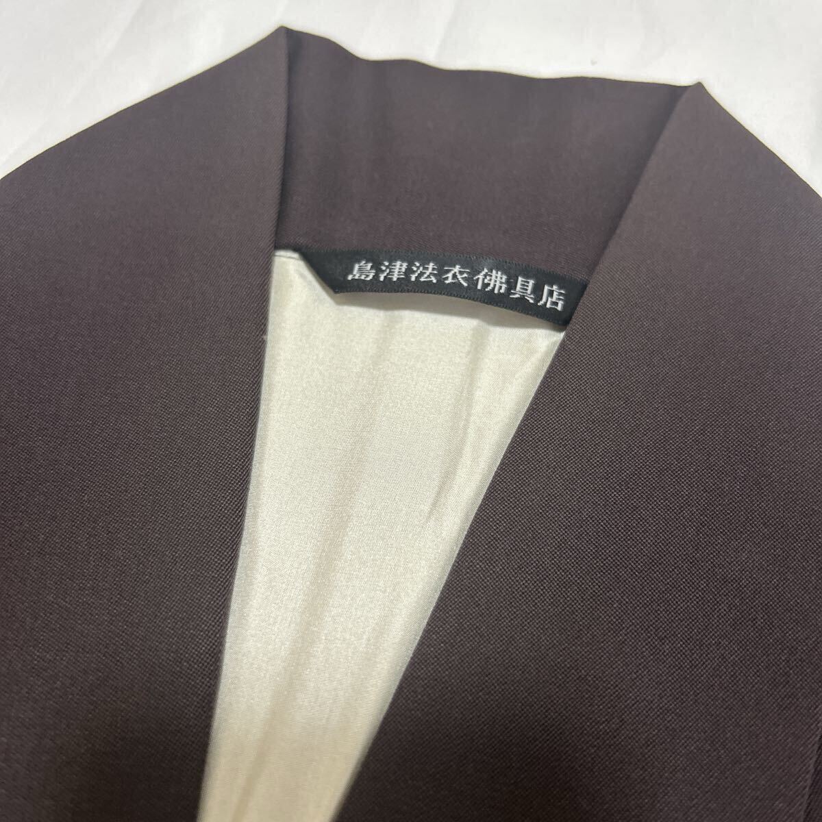  прекрасный товар [ улучшение одежда ] зимний шерсть подпалина чай закон ... закон необходимо похороны предметы для домашнего буддийского алтаря .. оборудование пачка 7 статья .. остров Цу закон . магазин 