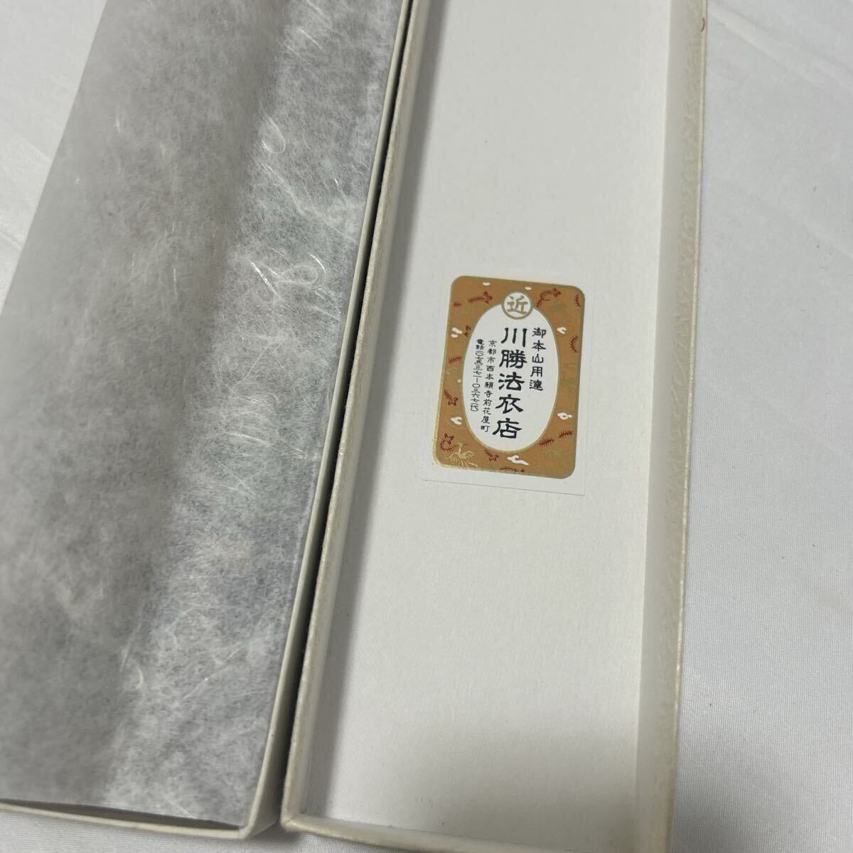  хранение товар . земля подлинный .[ колесо ..]... предметы для домашнего буддийского алтаря закон . храм ..... закон ...