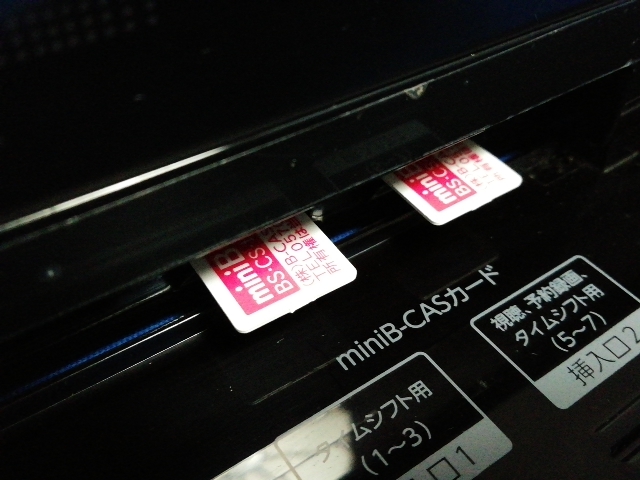 【u075】TOSHIBA REGZA DBR-M4008 東芝 4TB タイムシフトマシン ブルーレイレコーダー 動作確認済み_画像5