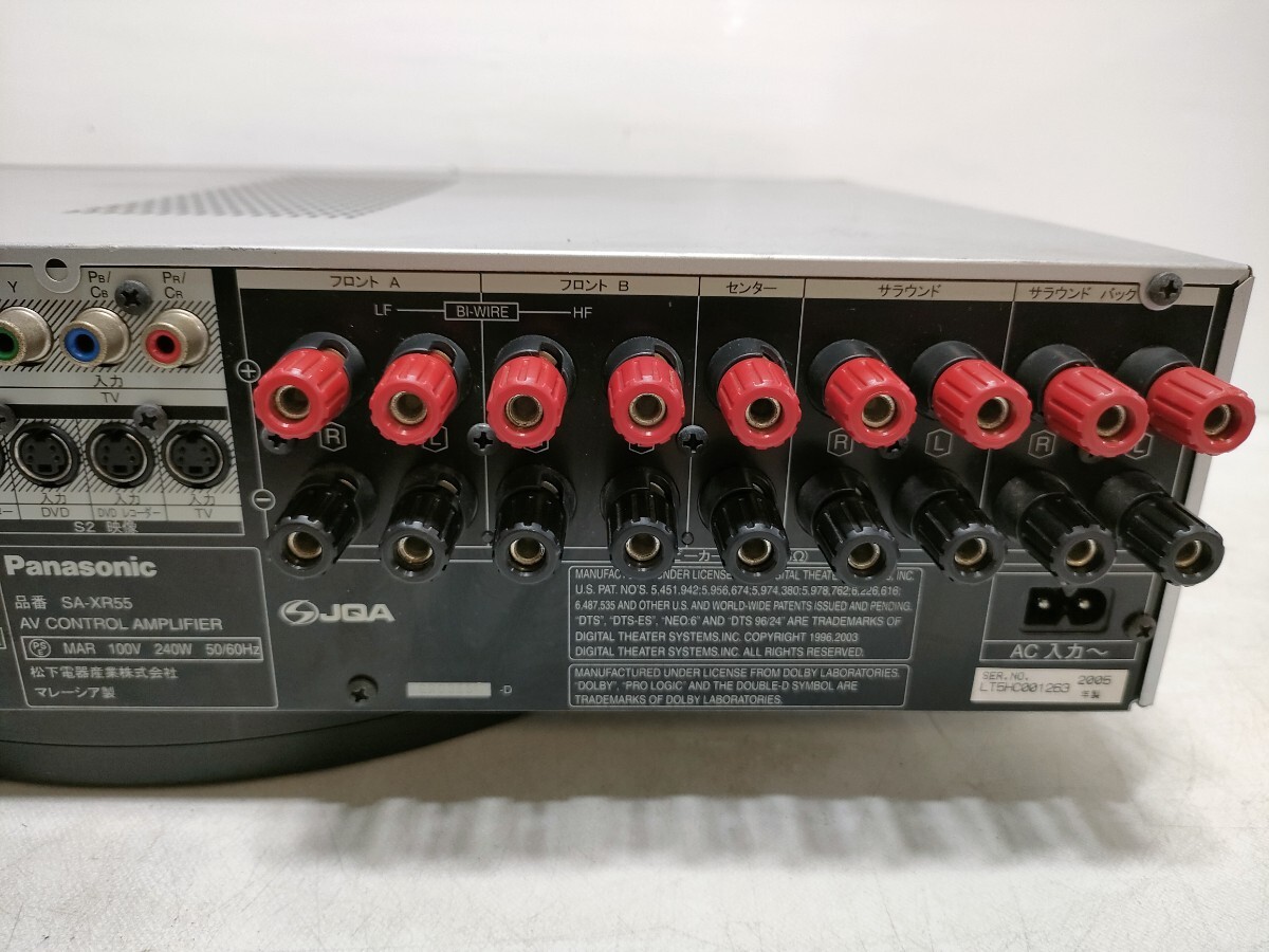 【送料無料】管理0914 Panasonic パナソニック SA-XR55 7.1chデジタルAVコントロールアンプ 05年製 汚れあり 動作確認済み 現状品_画像10