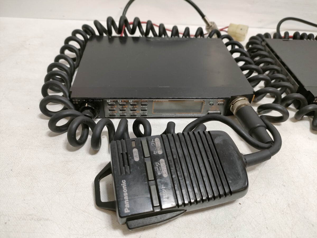 管理1002 Panasonic パナソニック PQ-13 パーソナル無線機 2台セット キズ汚れあり 動作未確認 ジャンク_画像2