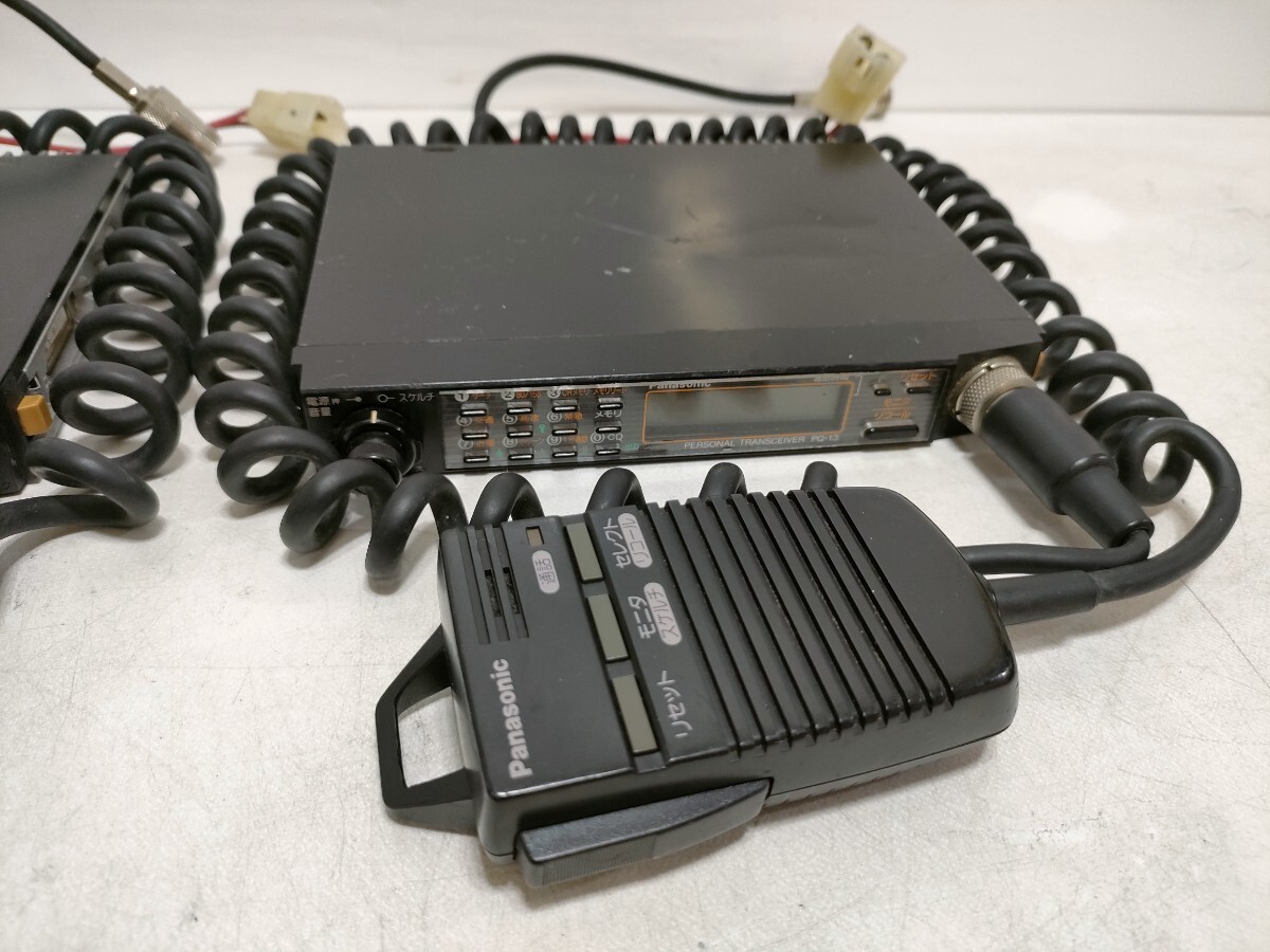 管理1002 Panasonic パナソニック PQ-13 パーソナル無線機 2台セット キズ汚れあり 動作未確認 ジャンク_画像3