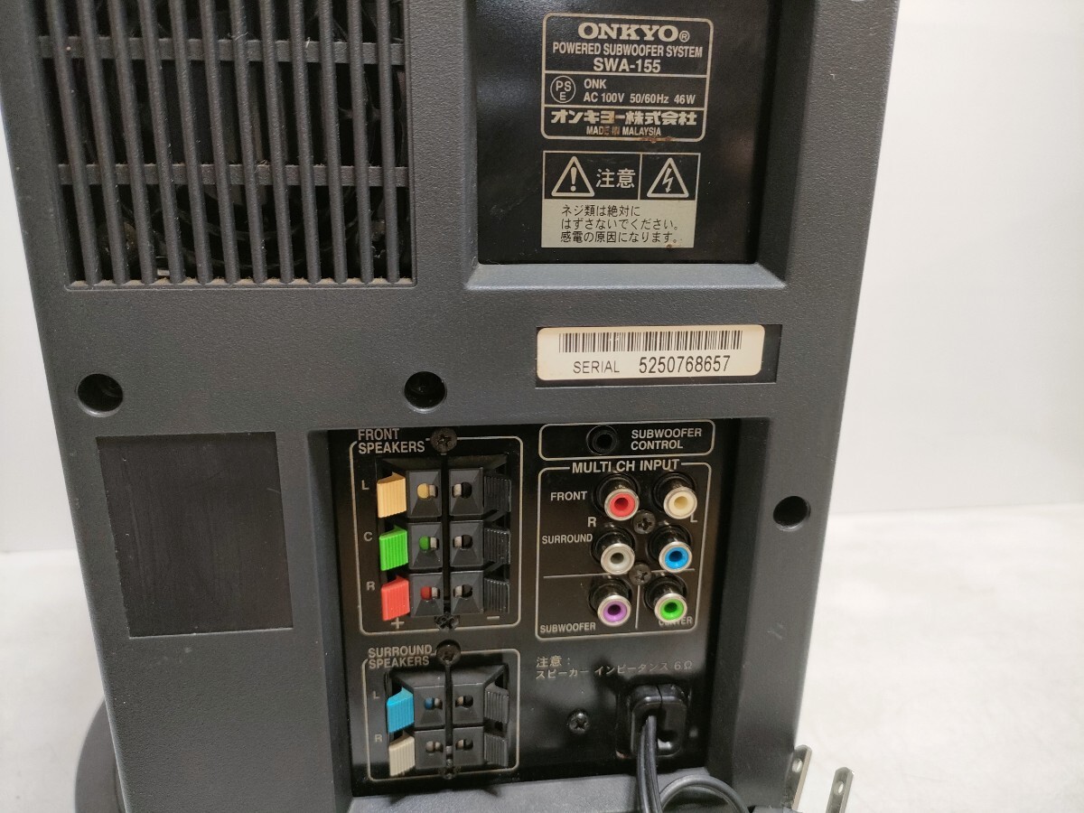 【送料無料】管理1123 ONKYO オンキョー サブウーファー SWA-155 汚れあり 動作未確認 ジャンク_画像7