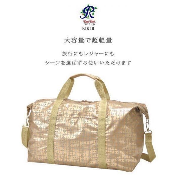 * очень популярный Yamato магазин сумка портфель сумка на плечо сумка "Boston bag" легкий сделано в Японии подарок женский T674 розовое золото *