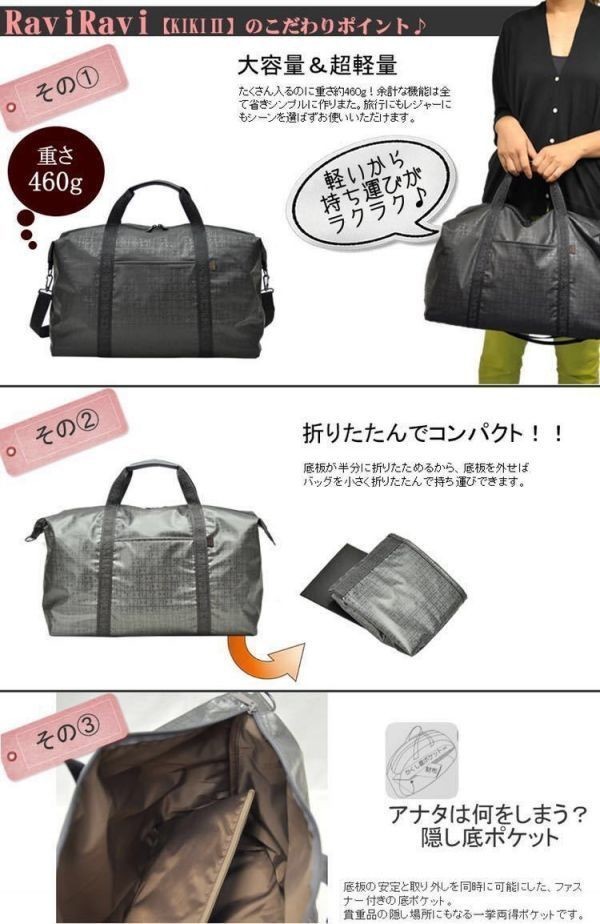 * очень популярный Yamato магазин сумка портфель сумка на плечо сумка "Boston bag" легкий сделано в Японии подарок женский T674 розовое золото *