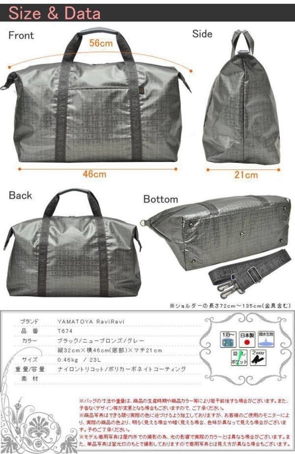 * очень популярный Yamato магазин сумка портфель сумка на плечо сумка "Boston bag" легкий сделано в Японии подарок женский T674 розовое золото *