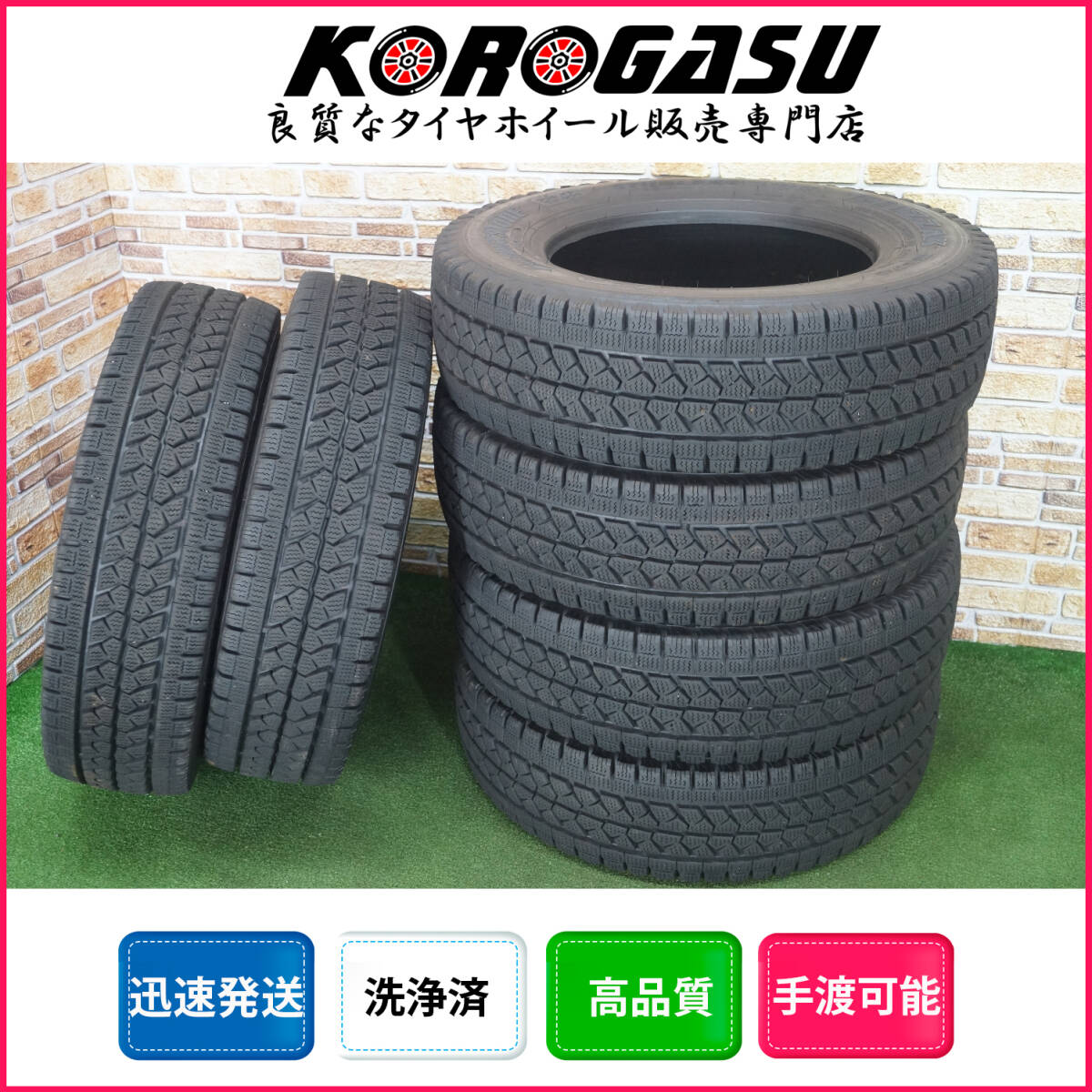 美品★BRIDGESTONE Blizzak W979 195/70R15.5 バリ山! 冬用タイヤ 6本セット_画像1
