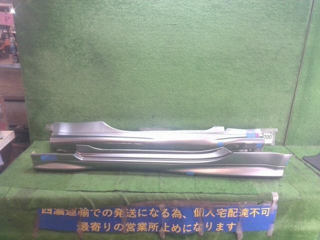 * Junk * Nissan Fairlady Z Z VERSION ST Z33 неоригинальный боковой спойлер левый и правый в комплекте FRP производства ремонт предпосылка товар * дом частного лица рассылка не возможно * * Junk * Nissan Fairlady Z Z VERSION ST Z33 неоригинальный боковой спойлер левый и правый в комплекте FRP производства ремонт предпосылка товар * дом частного лица рассылка не возможно *