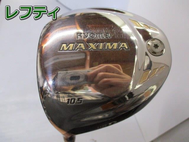 リョーマ RYOMA MAXIMA TYPE-D/BEYOND POWER + PLUS/∞/10.5[138122]_画像1