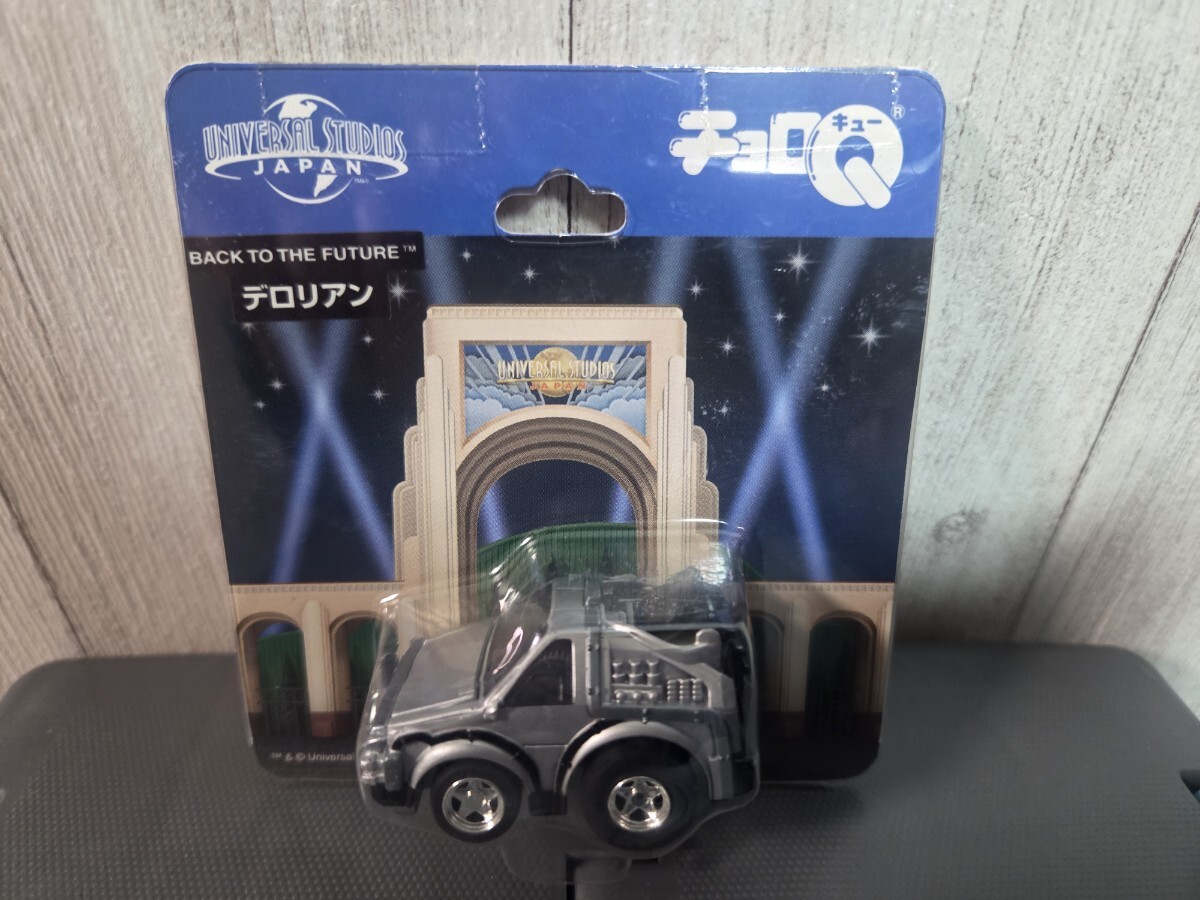 ユニバーサル スタジオジャパン バック トゥ ザ フューチャー デロリアン タカラ チョロQ 40周年 希少 未開封_画像1