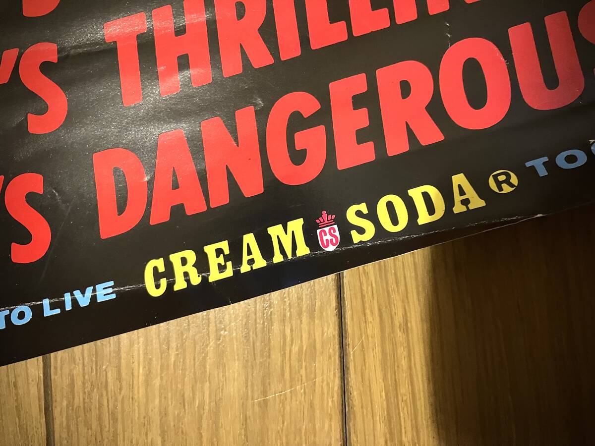 80s постер крем soda в это время подросток Kenya Mac shou футболка paroti-499 стикер первый период Edward S Mla rocker пепельница расческа 