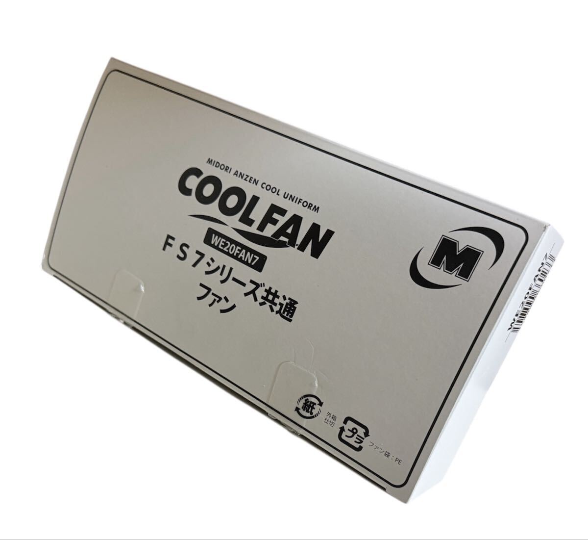 ◇ 新品未使用 ミドリ安全 COOL FAN ファンセット WE20FS7 シリーズ共通 薄型ファンのみ ミドリ安全 COOLFAN クールファン用 ◇_画像1