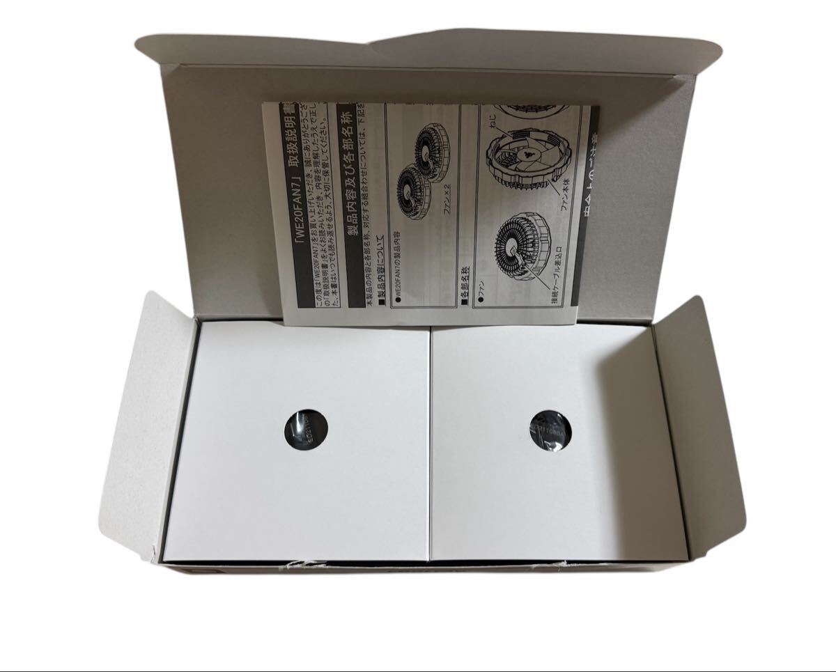 ◇ 新品未使用 ミドリ安全 COOL FAN ファンセット WE20FS7 シリーズ共通 薄型ファンのみ ミドリ安全 COOLFAN クールファン用 ◇_画像4