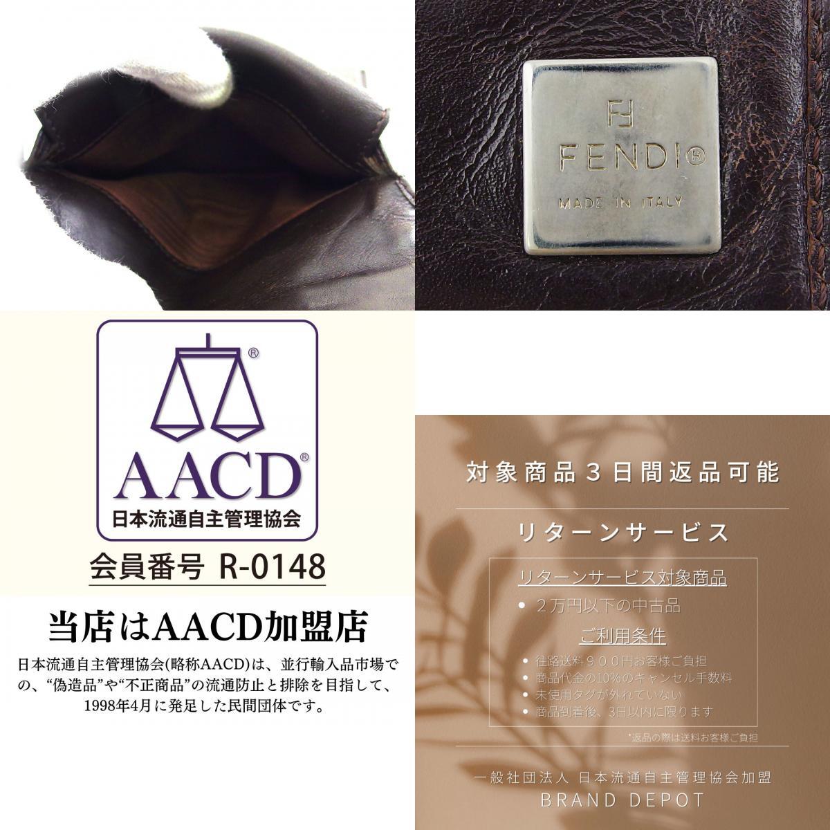 【ブラックフライデー30%OFFクーポン】フェンディ FENDI 三つ折り財布 ズッカ ブラック ベージュ ブラウン レディース 中古_画像10