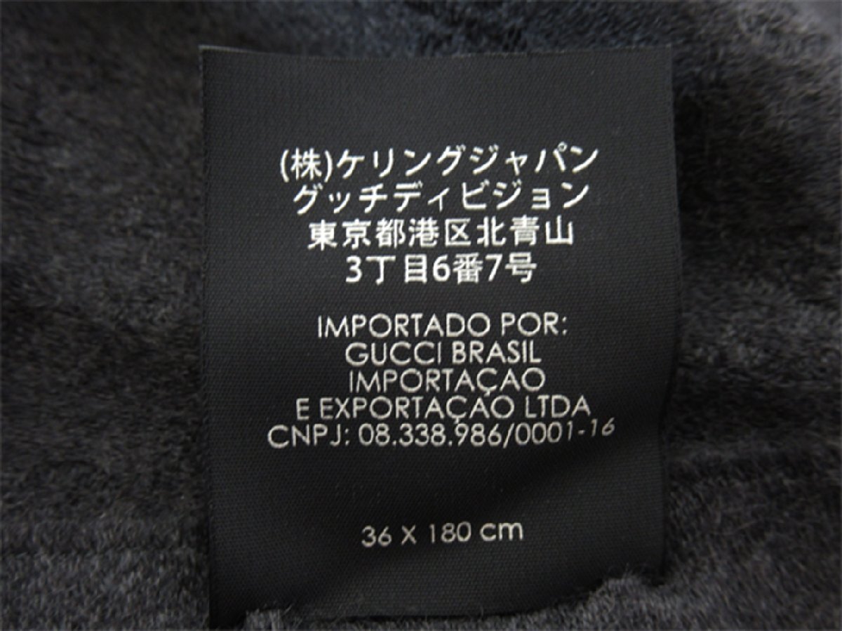 【ブラックフライデー30%OFFクーポン】グッチ マフラー フリンジ付き レディース メンズ GG柄 GUCCI 中古_画像9