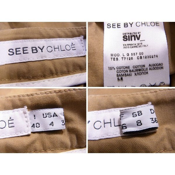 【30%OFFクーポン】シーバイクロエ スカート フレアー レディース ウエストギャザー ビックポケット キャメル 中古_画像6