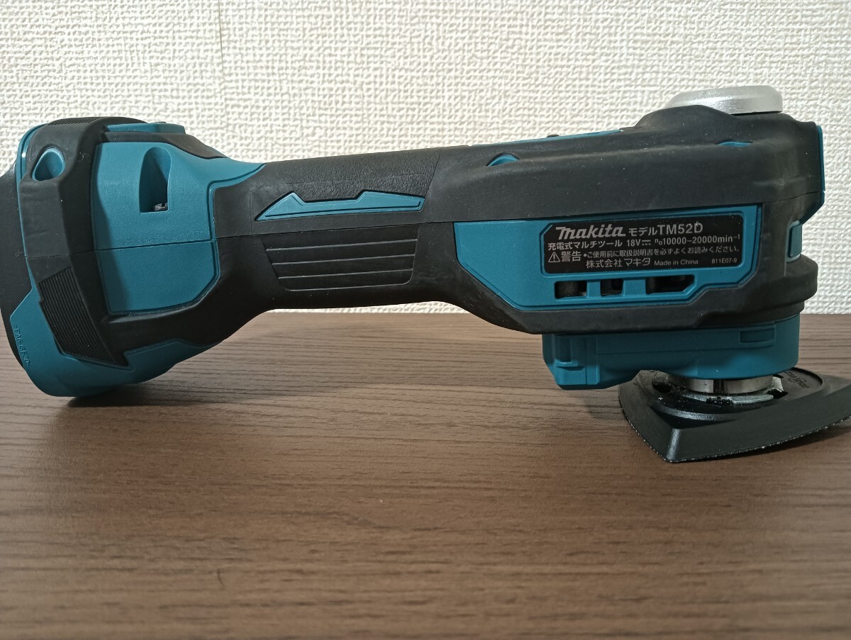 マキタ TM52D 18V 充電式マルチツール 稼働品 本体のみ_画像5