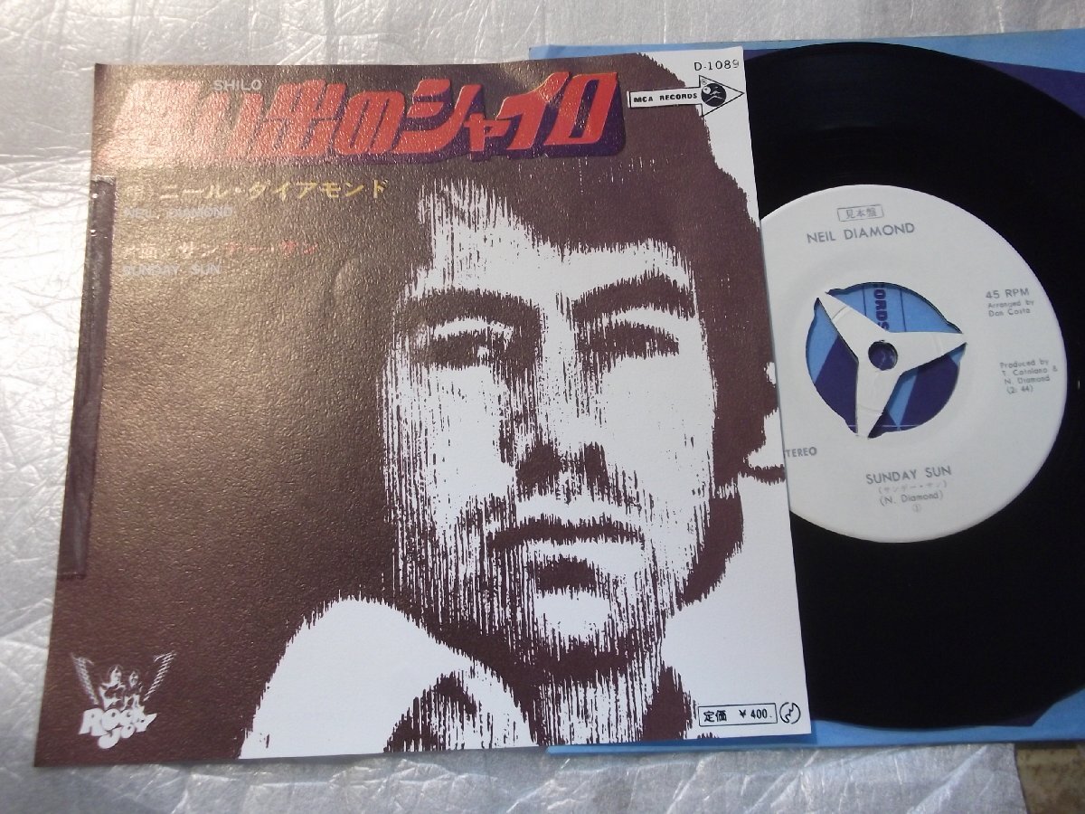 【白レーベルシングル】「ニール・ダイアモンド/思い出のシャイロ」ビクター_画像1