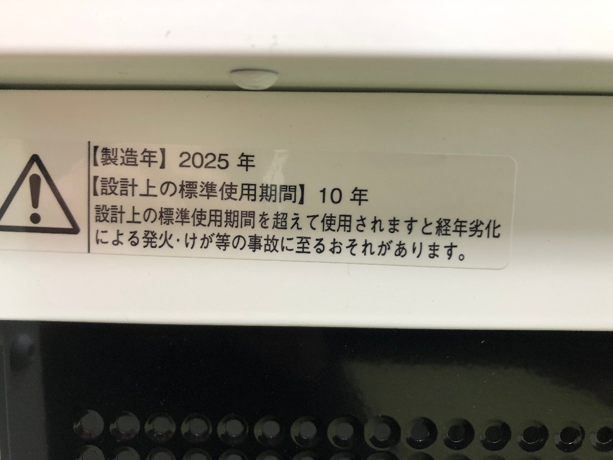 2025年製 未使用 サンワカンパニー MINIMAL+ ミニマルプラス 6058MW レンジフード KT50010 H380 YD10024N_画像7